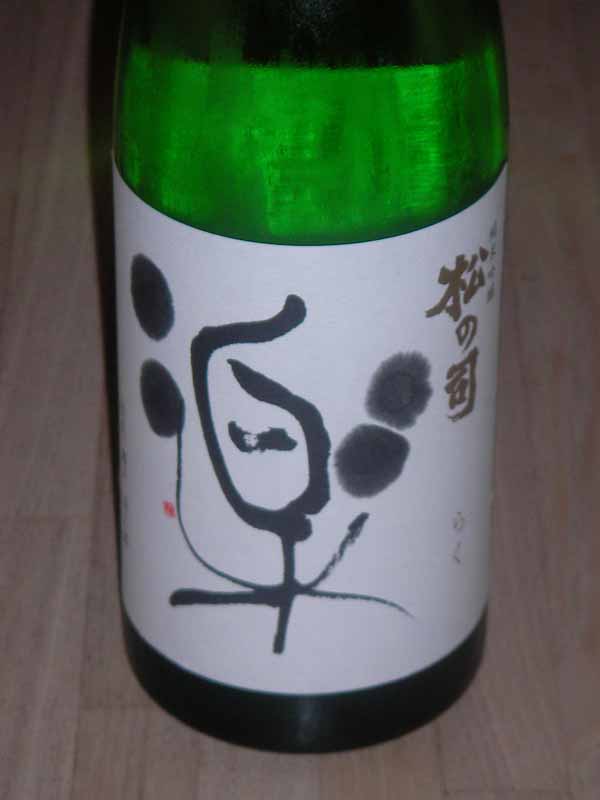 SANY0431
