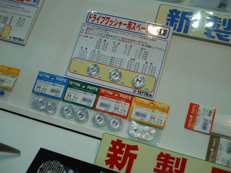 DSC00014