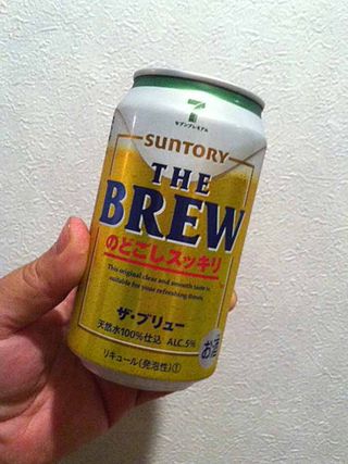 Brew