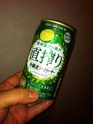 Chuhai