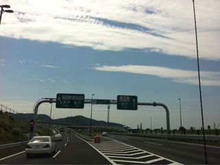 新東名