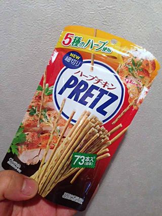 Pretz2