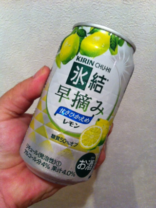 Lemon写真