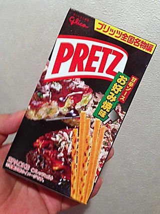 Pretz1