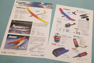 201905flyer 201905flyer
