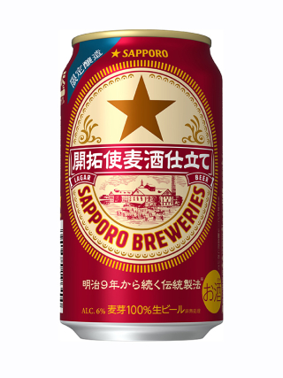 Sapporo