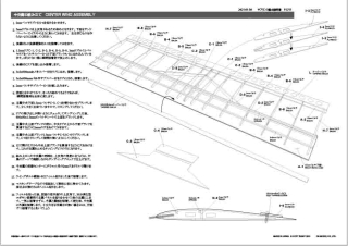 S3-manual