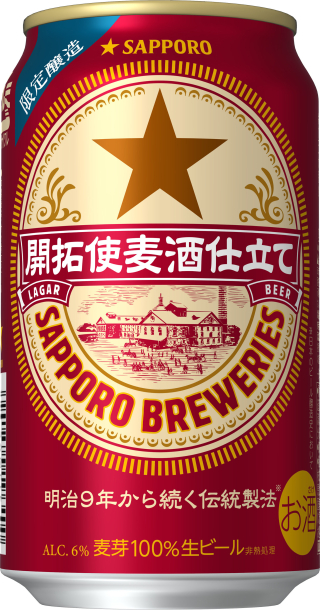 Kaitakushibeer350