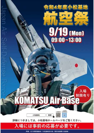 Komatsu